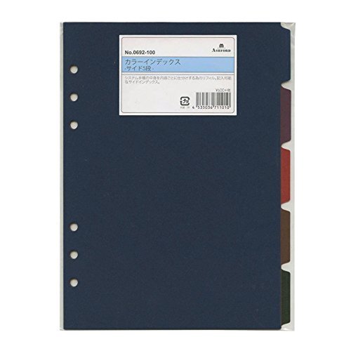 Amazon.co.jp: A5サイズ6穴 カラーインデックス サイド5段 システム